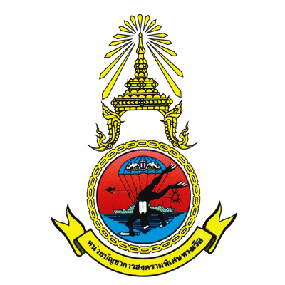 ตำรวจ