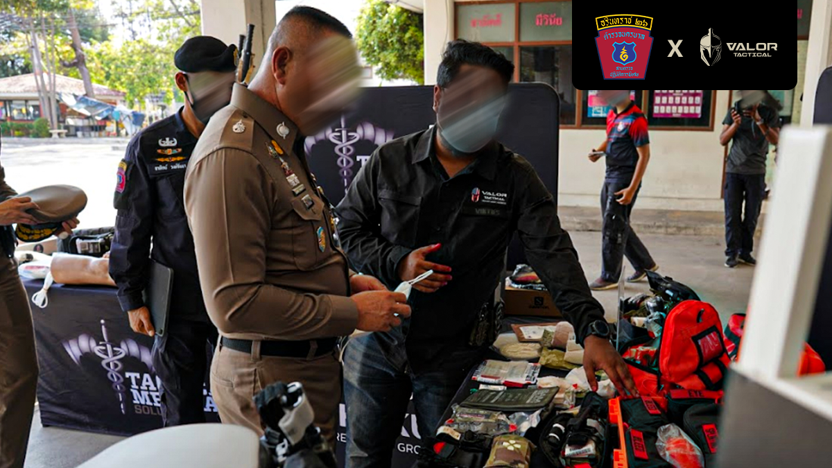 นำเสนออุปกรณ์ปฐมพยาบาล เสื้อผ้า และอุปกรณ์ Tactical ให้กับชุดควบคุมฝูงชน
