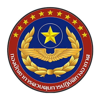 กองบัญชาการควบคุมการปฏิบัติทางอากาศ